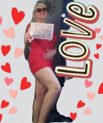 🌹
💋 Ты ищешь настоящую эмоциональную связь и незабываемые встречи? Тогда ты нашел идеальную партнершу! Я опытная и нежная, всегда открыта для новых приключений.
🔥 Я предлагаю широкий спектр услуг: классический массаж, стриптиз, ролевые игры, глубокий французский поцелуй и многое другое. Будь уверен, что со мной ты испытаешь невероятное наслаждение.
📸 Я прикрепила некоторые из моих фото, чтобы ты смог оценить мою привлекательность и сексуальность. Мои клиенты всегда удовлетворены и готовы рекомендовать меня своим друзьям. Читай отзывы о моей работе и убедись в этом сам!
💼 Я нахожусь в Москве, и готова встретиться с тобой в любое время и в любом месте - от эксклюзивных отелей до твоей собственной уютной квартиры.
💌 Не упусти возможность испытать настоящую страсть и насладиться незабываемым опытом вместе со мной. Обещаю, что ты не пожалеешь о своем выборе! Жду твого звонка, чтобы мы смогли начать наше приключение вместе. 💋💫 Лиля
